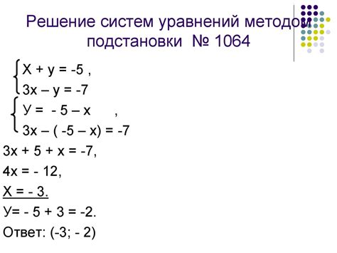 Система уравнений может быть недоопределенной
