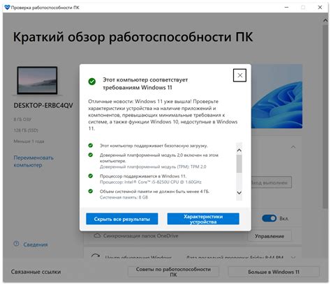 Системные требования и совместимость с консолями