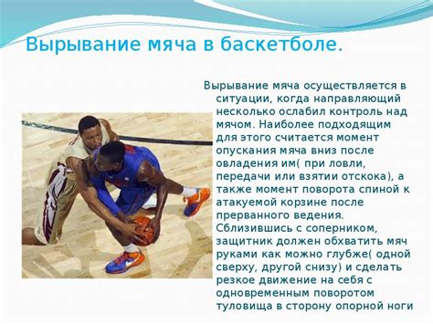 Ситуации, когда взятие мяча в руки запрещено