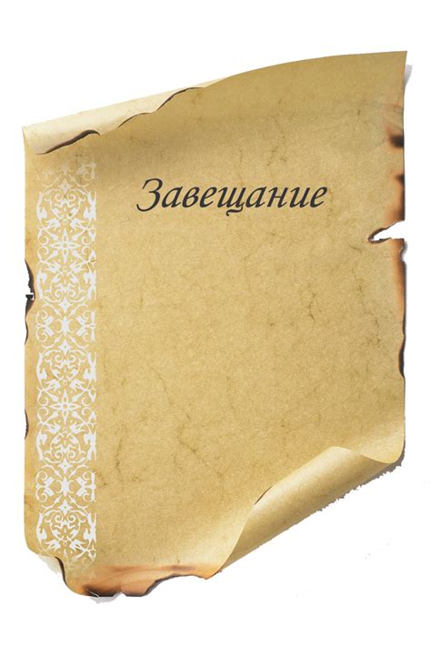 Ситуации, когда нельзя изменить завещание