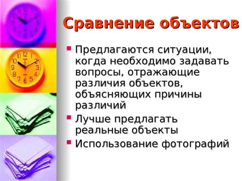 Ситуации, когда необходимо использование