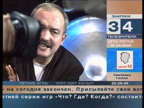 Скандал в 13 секторе: что произошло и когда