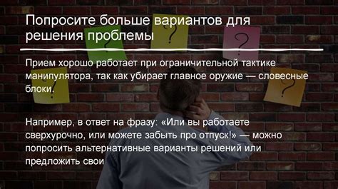 Скачайте рингтон и остановите моменты в общении