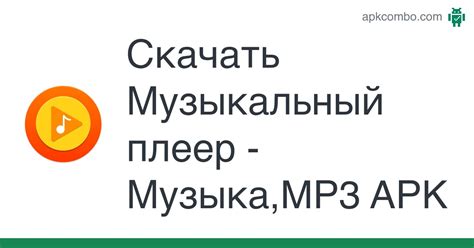 Скачать бесплатно