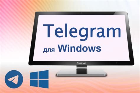 Скачивание Telegram с официального сайта