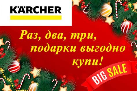 Скидки на бытовую технику в преддверии Нового года