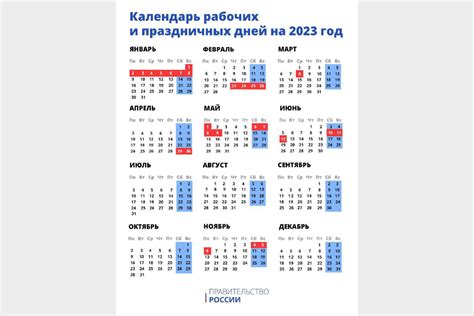 Сколько дней до декабря