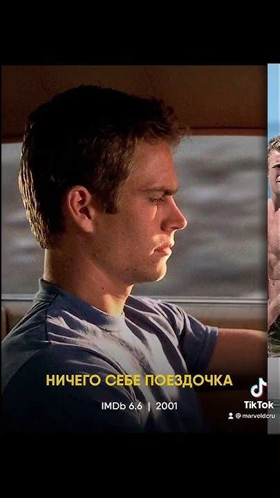 Сколько лет было Полу Уокеру на момент аварии