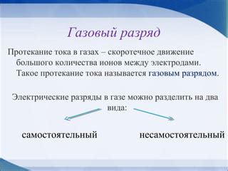 Скоротечное правление
