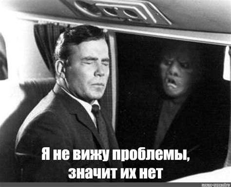 Скрывать проблемы - значит усугублять их