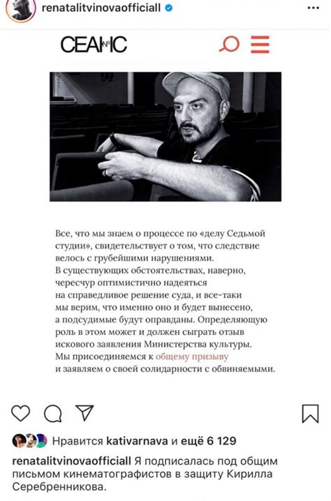 Скрытая жизнь: маски и тайны
