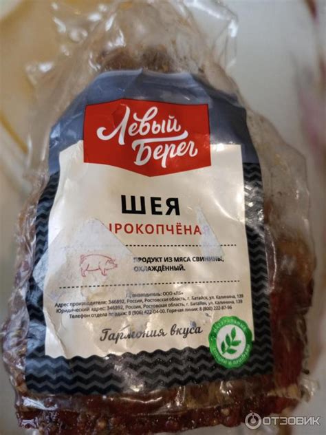 Слабый вкус