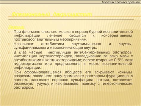 Сладкое и его связь с кожным диатезом