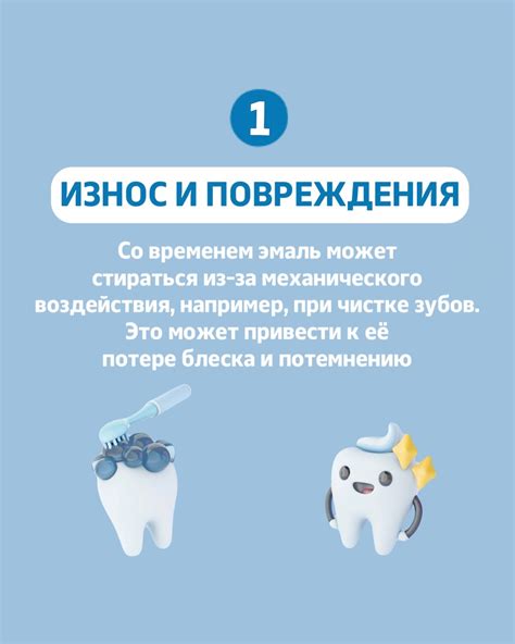 Следите за гигиеной