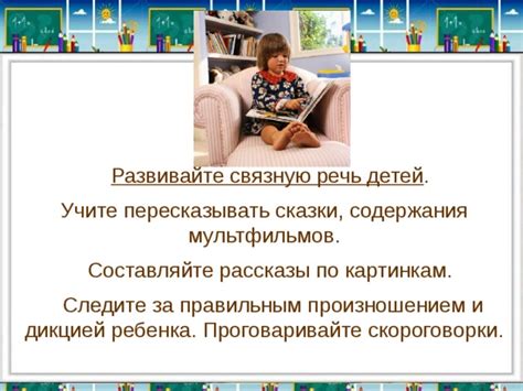 Следите за условиями содержания