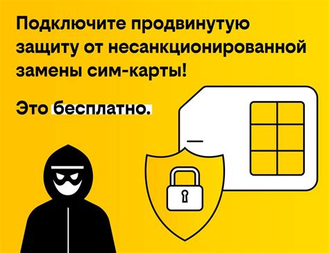Следствия замены сим-карты для WhatsApp