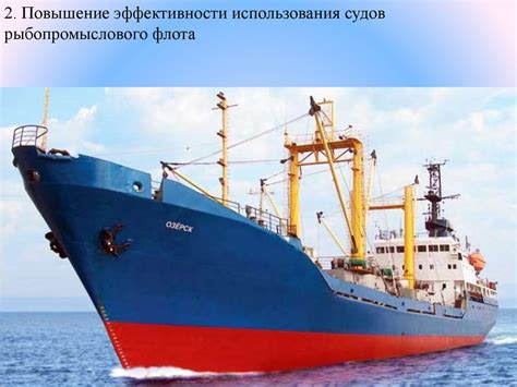 Следствия ураганов для морского транспорта