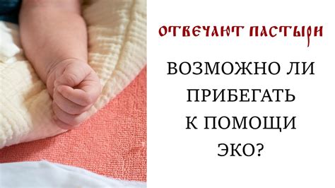 Следует ли прибегать к помощи ветеринара