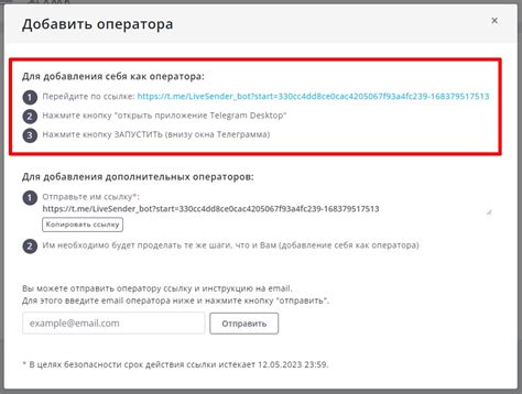 Следуйте инструкциям оператора банка