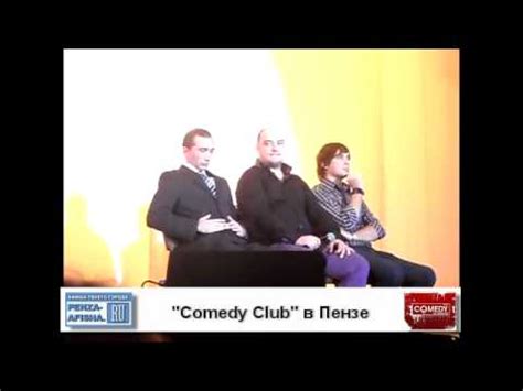 Следующий грандиозный шоу Comedy Club в Пензе