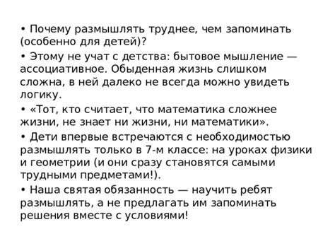 Слишком обыденная тема