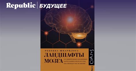 Слова, определяющие нашу уникальность