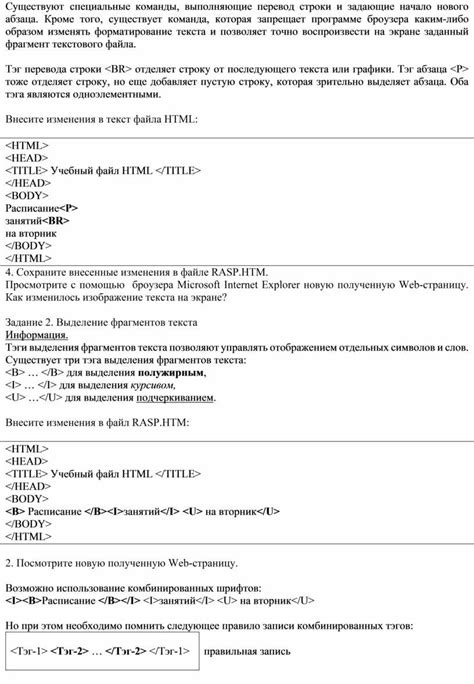 Слова или фразы, обозначающие начало нового абзаца