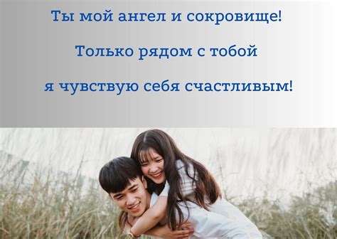 Слова и комплименты