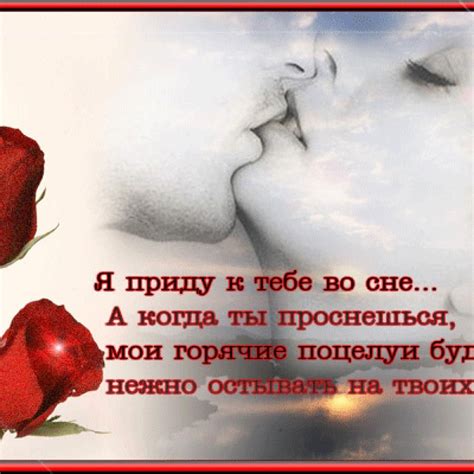 Слова любви