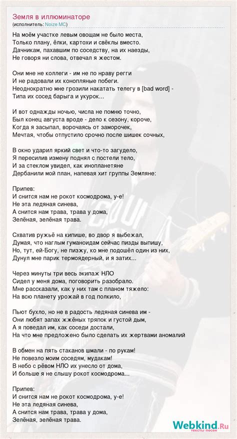 Слова популярной песни "Когда приходит к нам любовь"