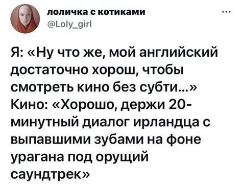 Сложности восприятия содержания с ошибками