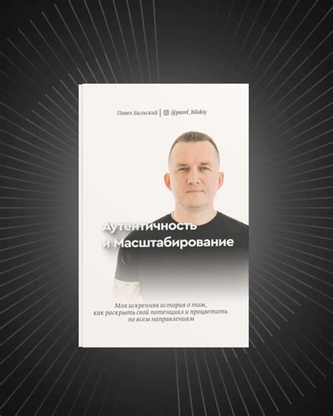 Сложности после успеха