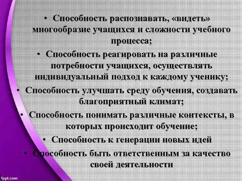 Сложности учебного процесса