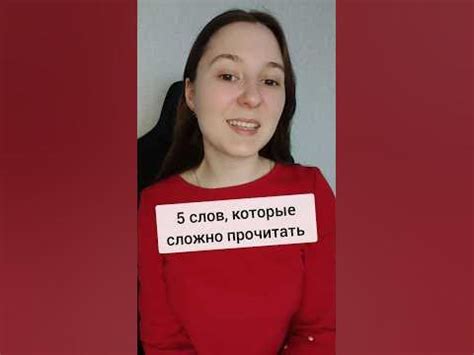 Сложно прочитать