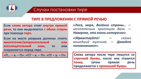 Сложные случаи использования запятой, тире и двоеточия