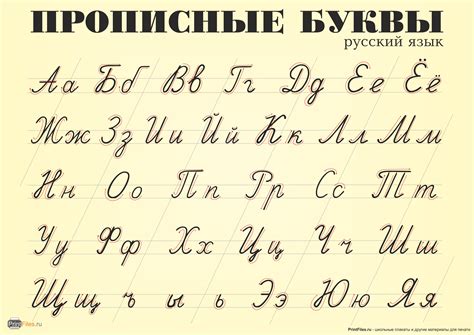 Сложный письменный язык
