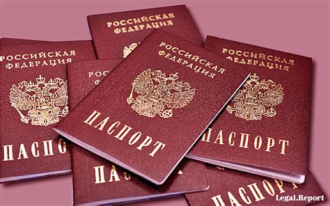 Служба паспортизации