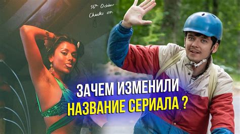 Слухи о дате выхода