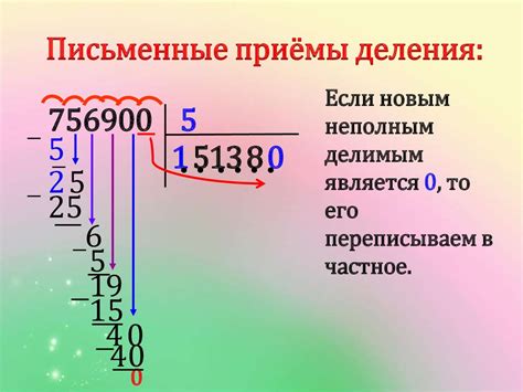 Случаи, когда число 6 является достаточно большим