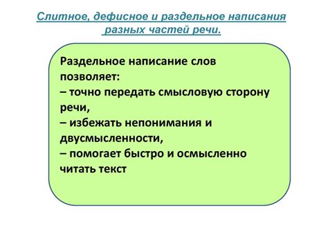 Случаи написания "вдалеке"