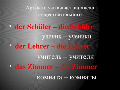Случаи употребления неопределенного артикля un