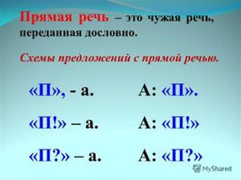 Случай 1: после "так что" при переходе к прямой речи