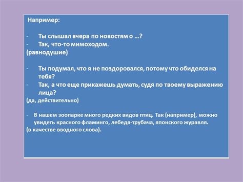 Случай 5: запятая после "так что" при отрицании