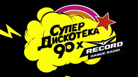 Слушать онлайн