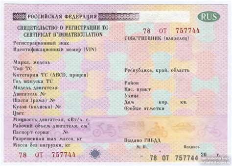 Смена места жительства