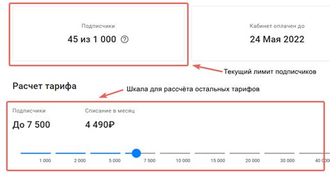 Смена тарифа на выгодных условиях