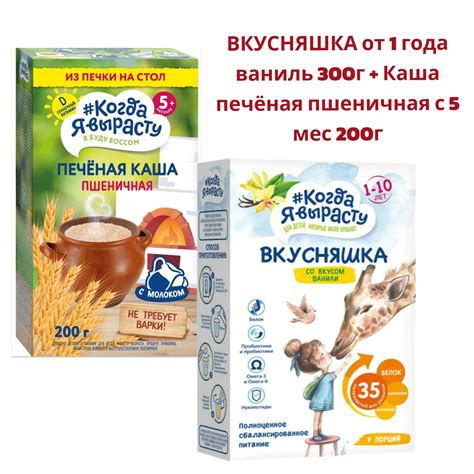Смесь вкусняшка ваниль в различных кулинарных культурах