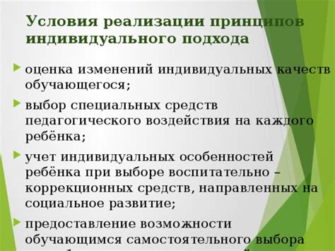 Сметана - необходимость индивидуального подхода