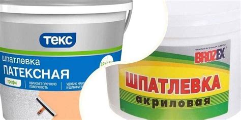 Смешивание штукатурки и шпаклевки: преимущества и недостатки