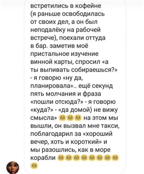 Смешные истории и нелепые выходки